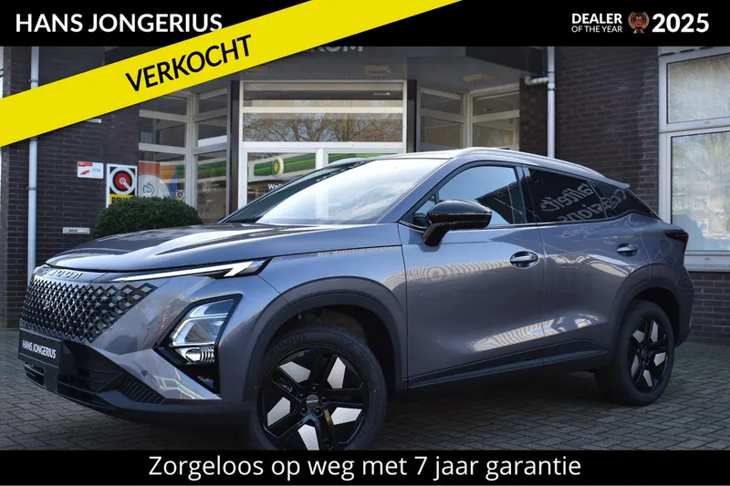 Omoda 5 (2026)