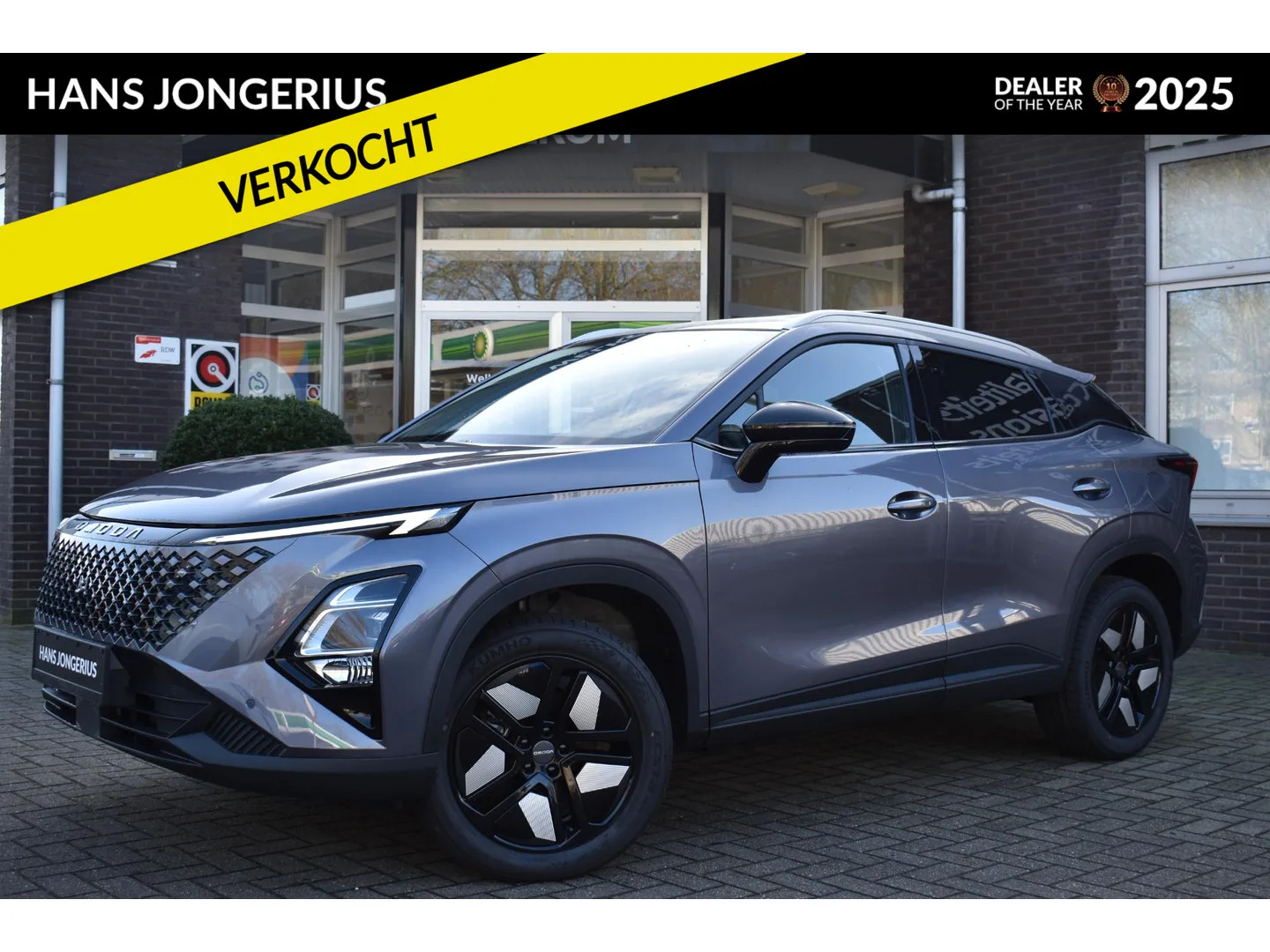 Omoda 5 (2026) — foto 1