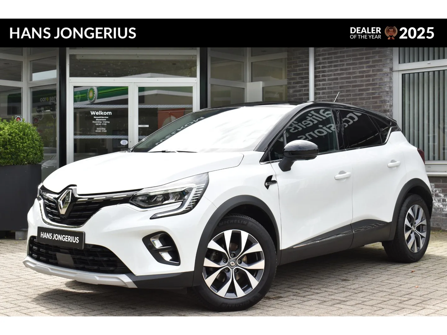 Renault Captur (2021) — foto 1