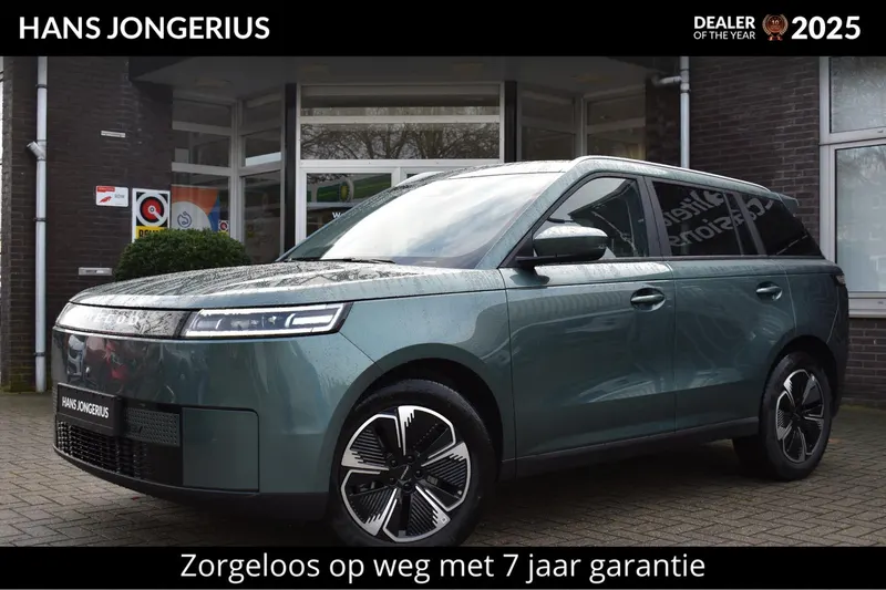 Jaecoo 5 (2026)