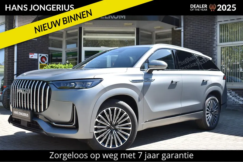 Jaecoo 8 (2026)