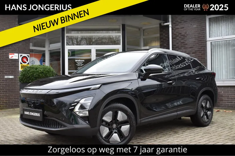 Omoda 5 EV (2026)