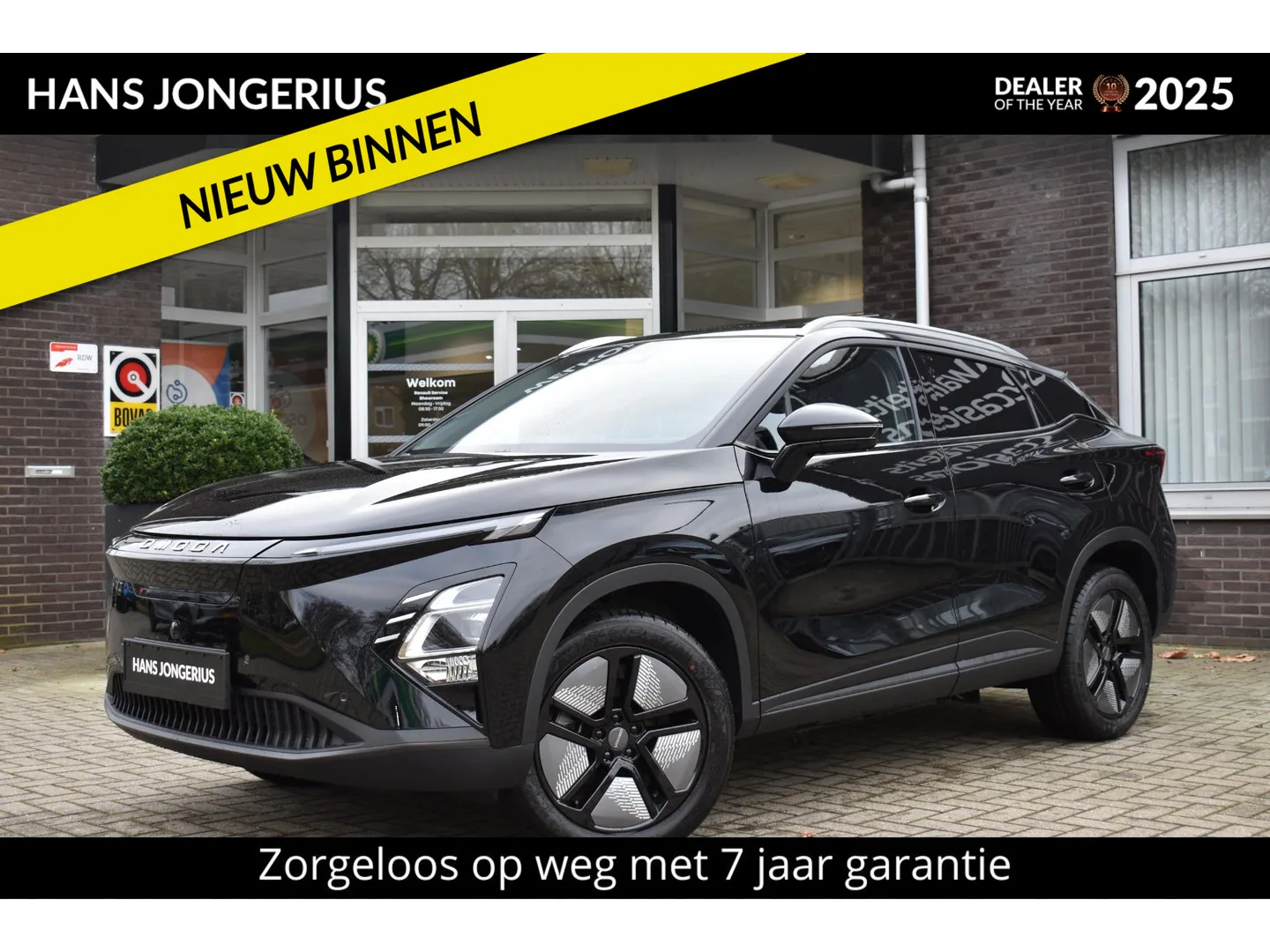 Omoda 5 EV (2026) — foto 1