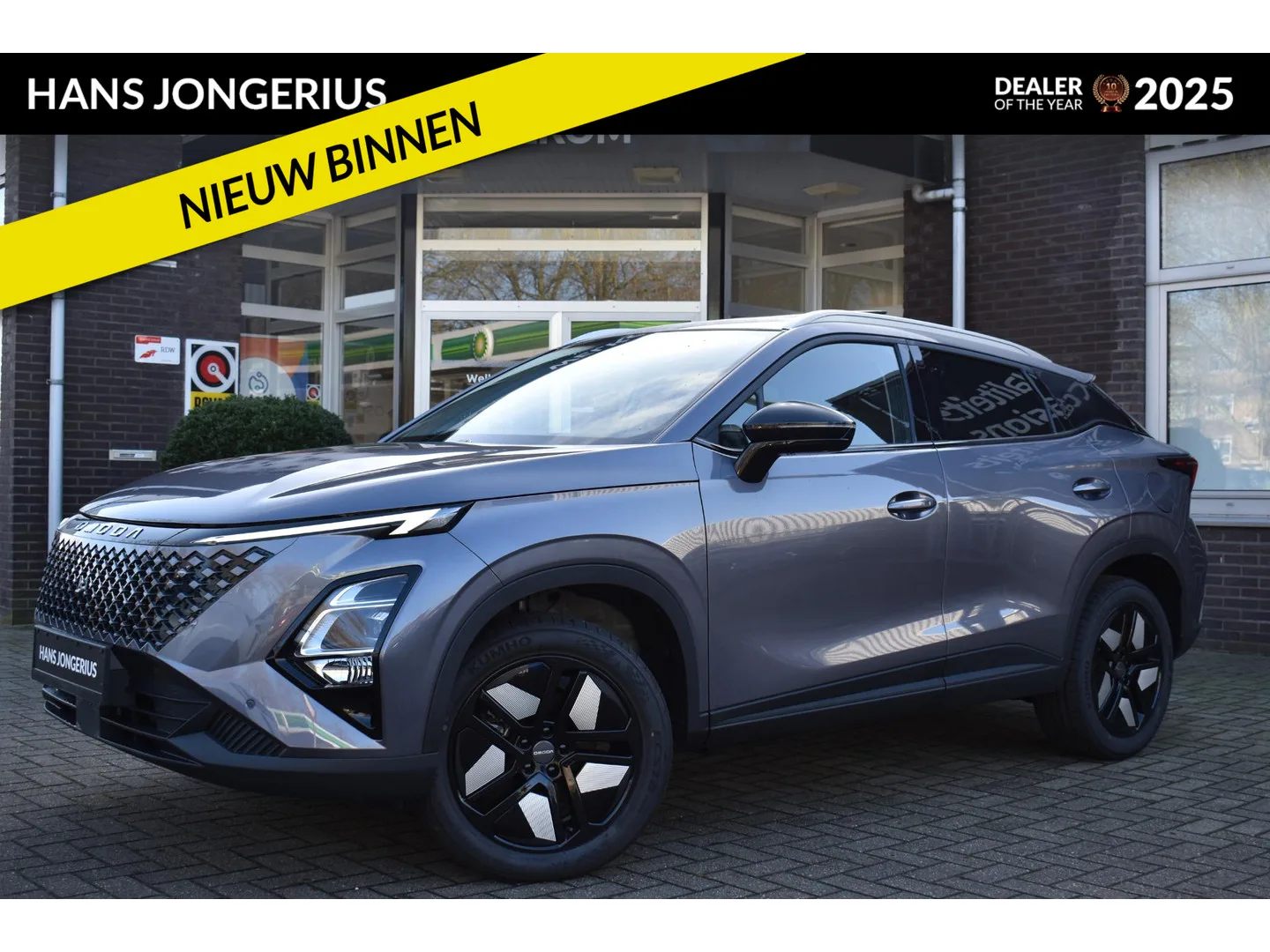 Omoda 5 (2026) — foto 1