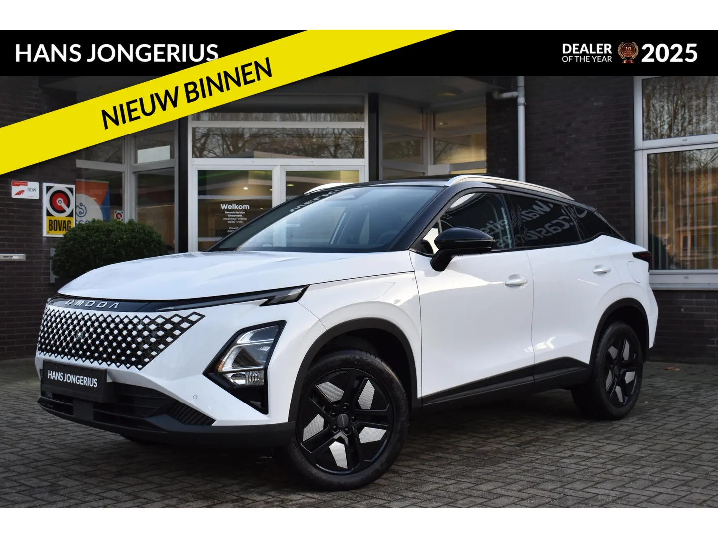 Omoda 5 (2026) — foto 1