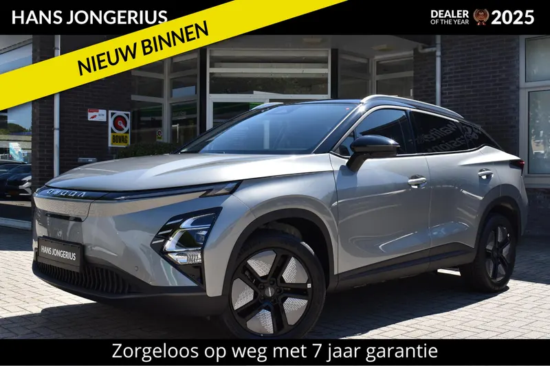 Omoda 5 (2026)