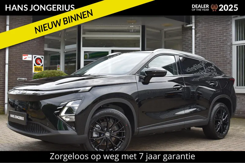 Omoda 5 EV (2026)