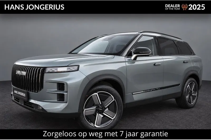 Jaecoo 7 (2026)