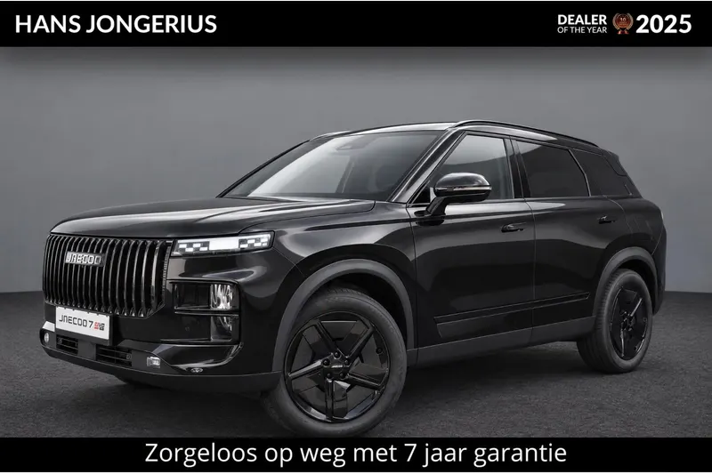 Jaecoo 7 (2026)