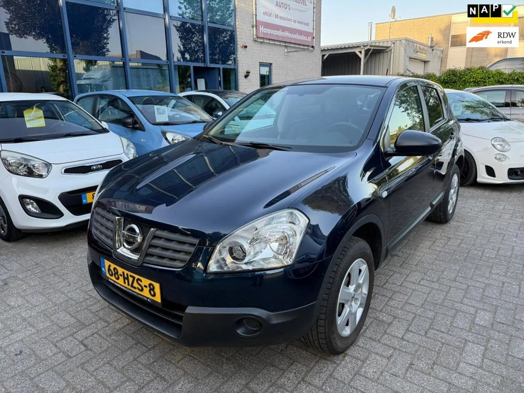 Nissan Qashqai (2027) — foto 1