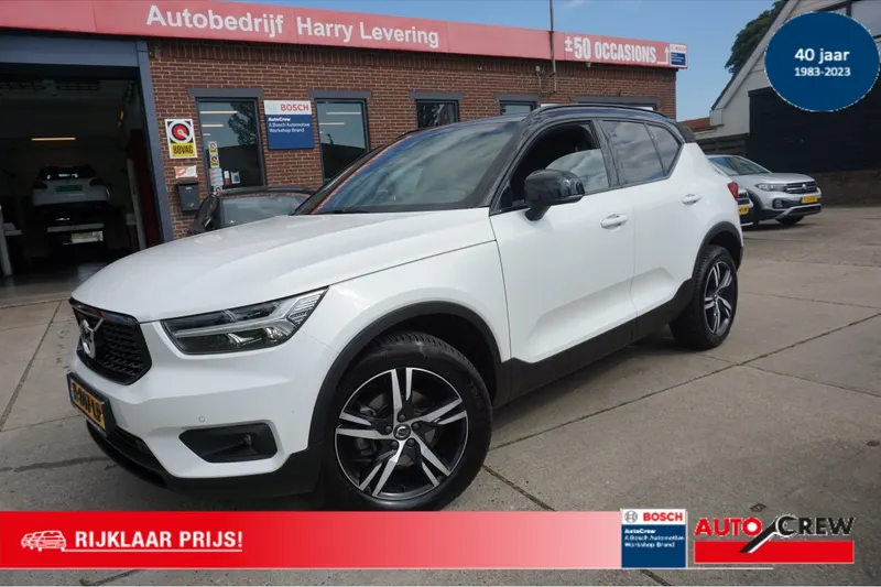 Volvo XC40 (2021)