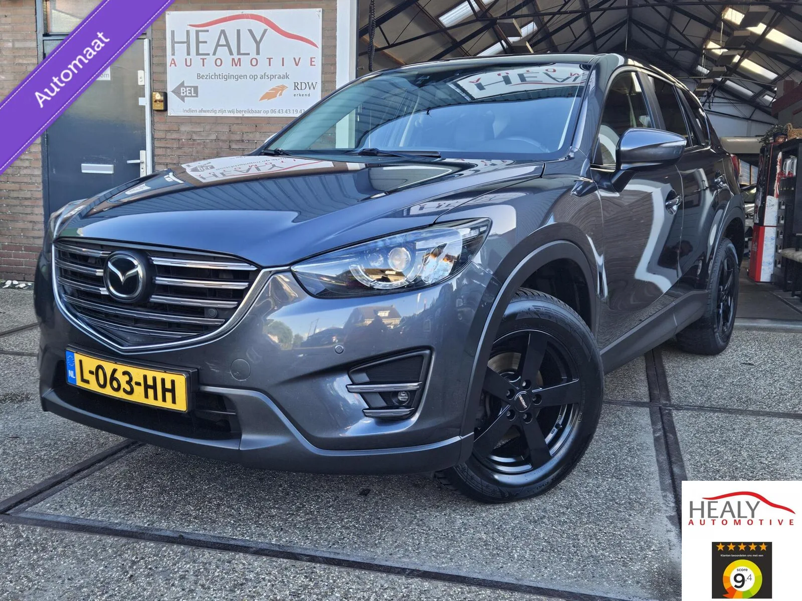 Mazda CX-5 (2015) — foto 1