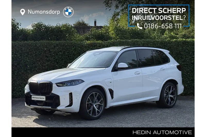 BMW X5 (2025)