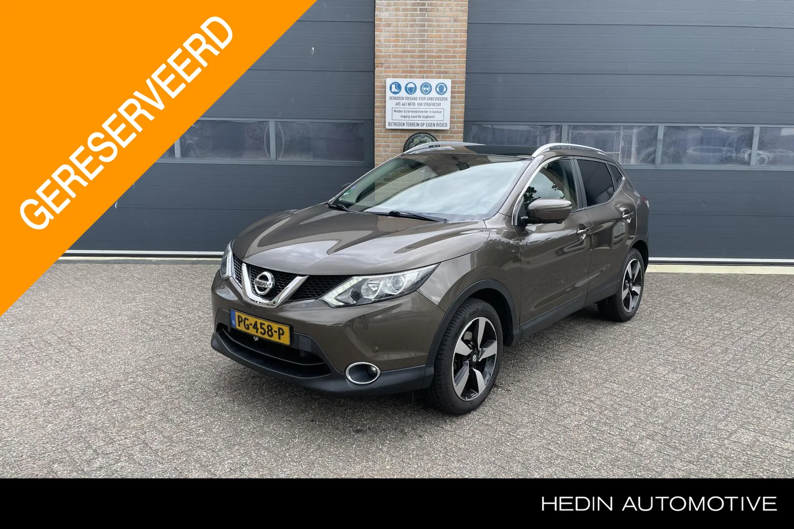 Nissan Qashqai (2017) — foto 1