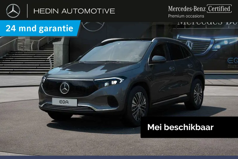 Mercedes-Benz EQA (2026)