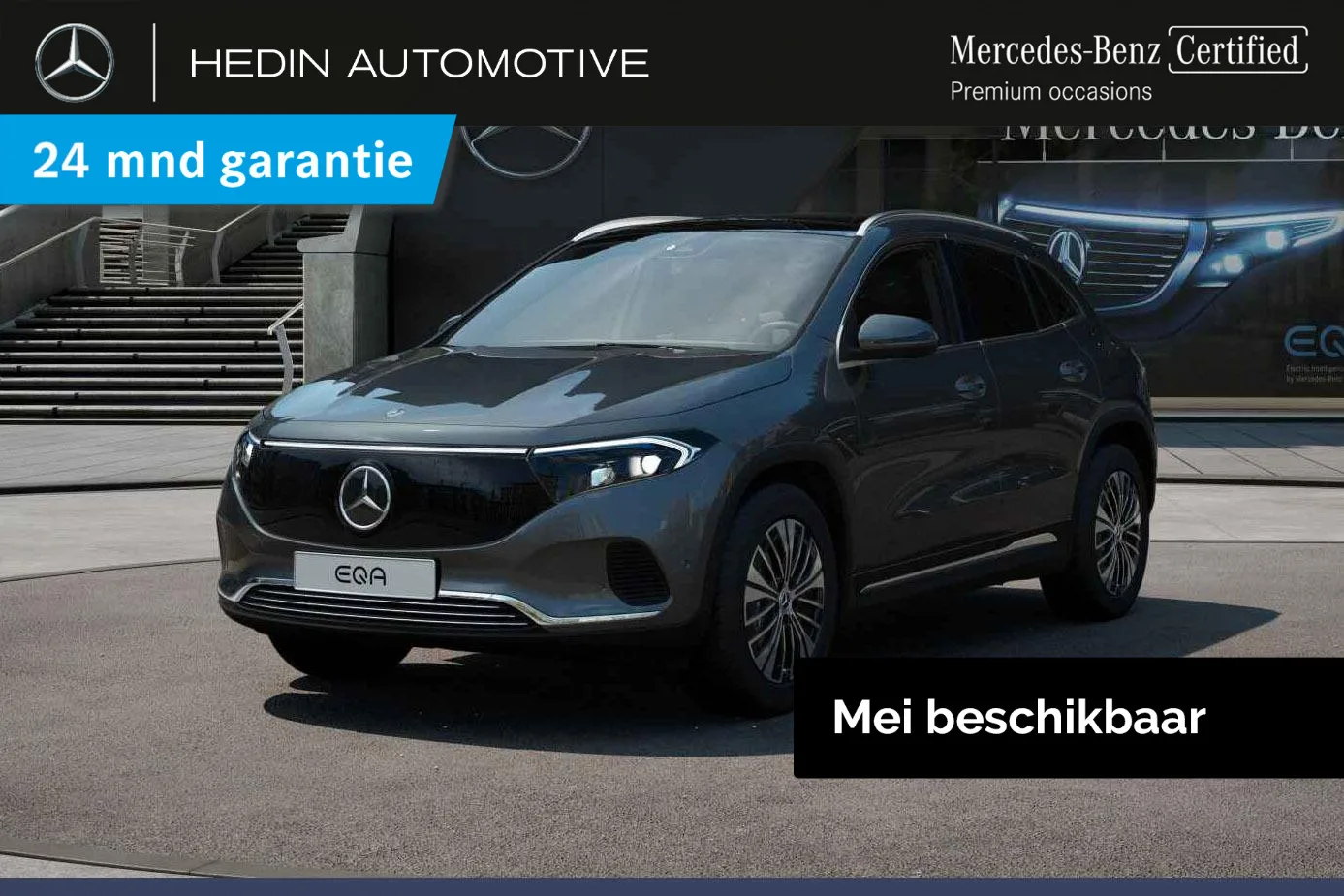 Mercedes-Benz EQA (2026) — foto 1