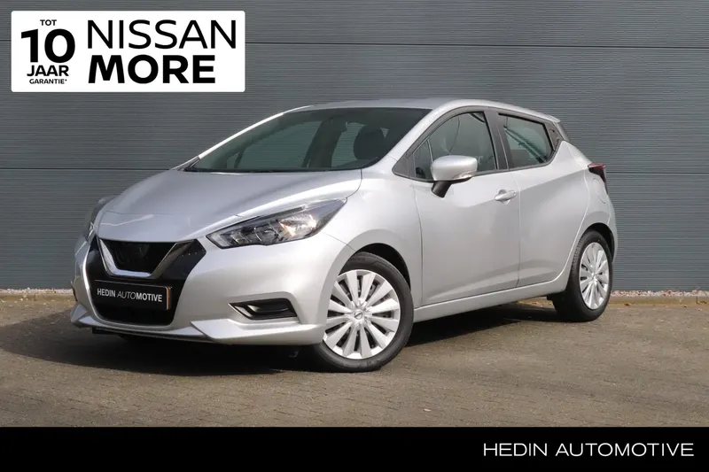 Nissan Micra (2022)