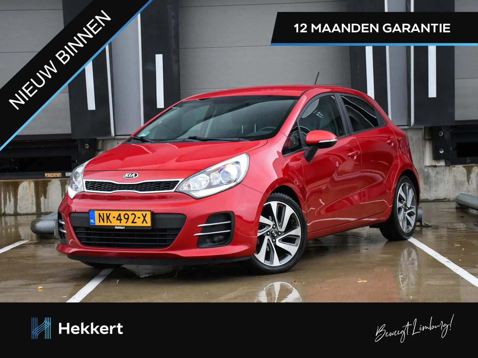 Kia Rio (2017) — foto 1