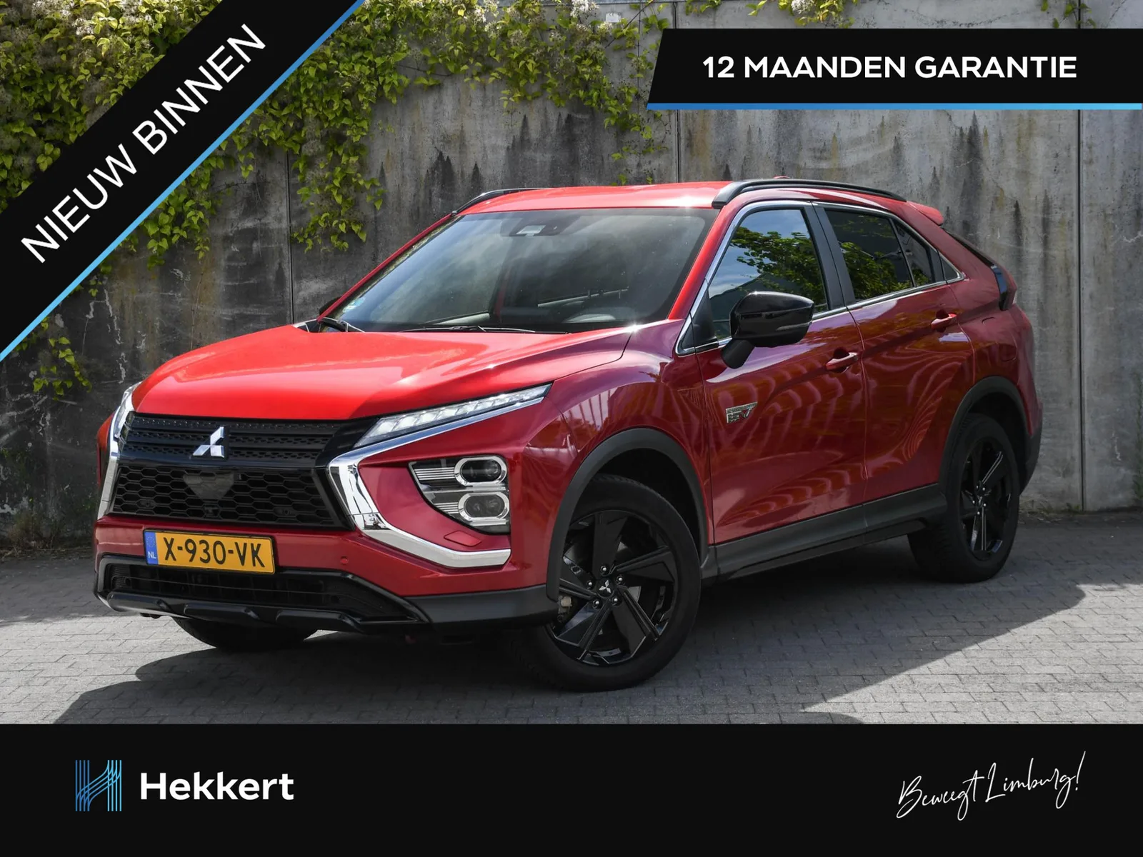 Mitsubishi Eclipse Cross (2024) — foto 1
