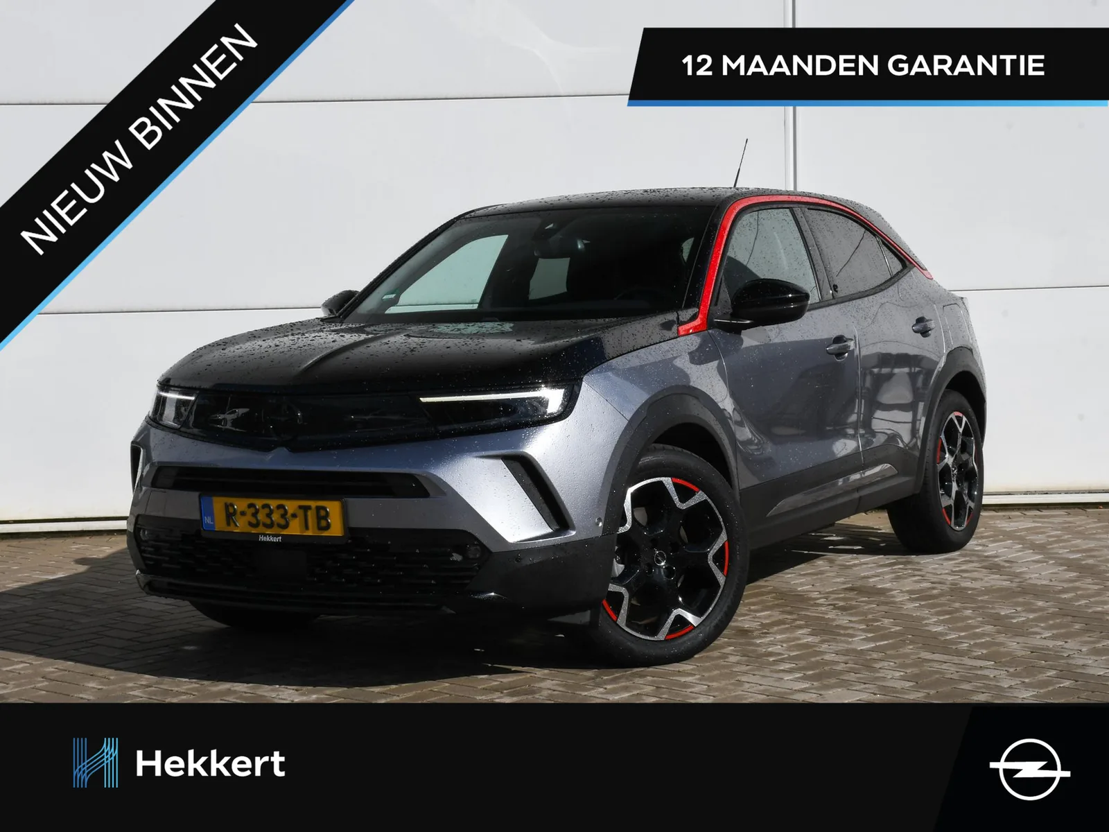 Opel Mokka-e (2021) — foto 1