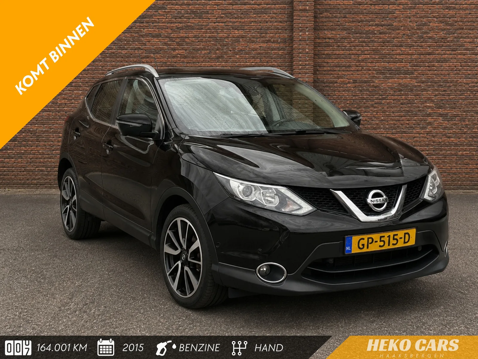 Nissan Qashqai (2015) — foto 1