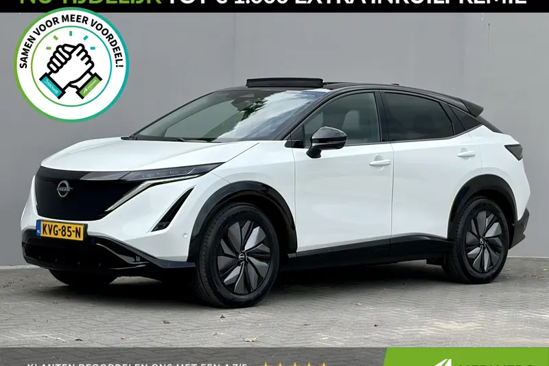 Nissan Ariya (2026)
