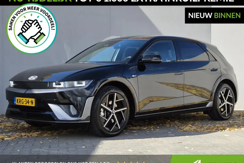 Hyundai Ioniq 5 (2025)