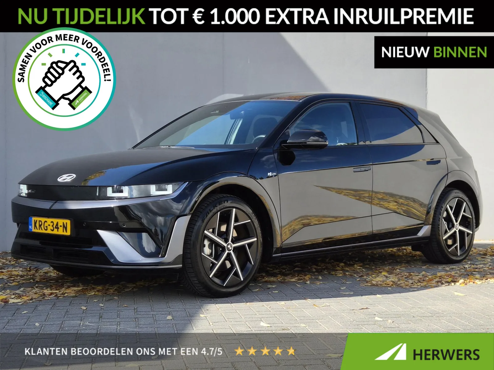 Hyundai Ioniq 5 (2025) — foto 1