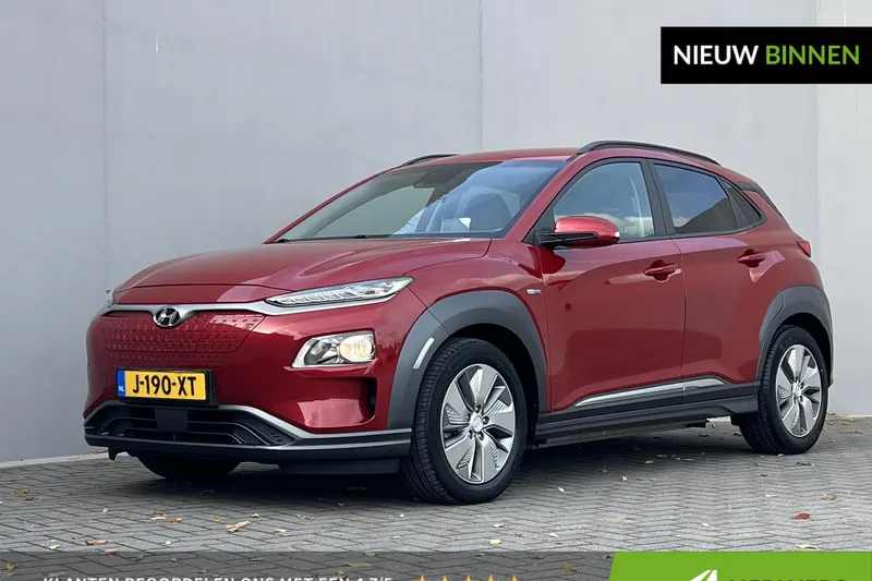 Hyundai Kona (2020)