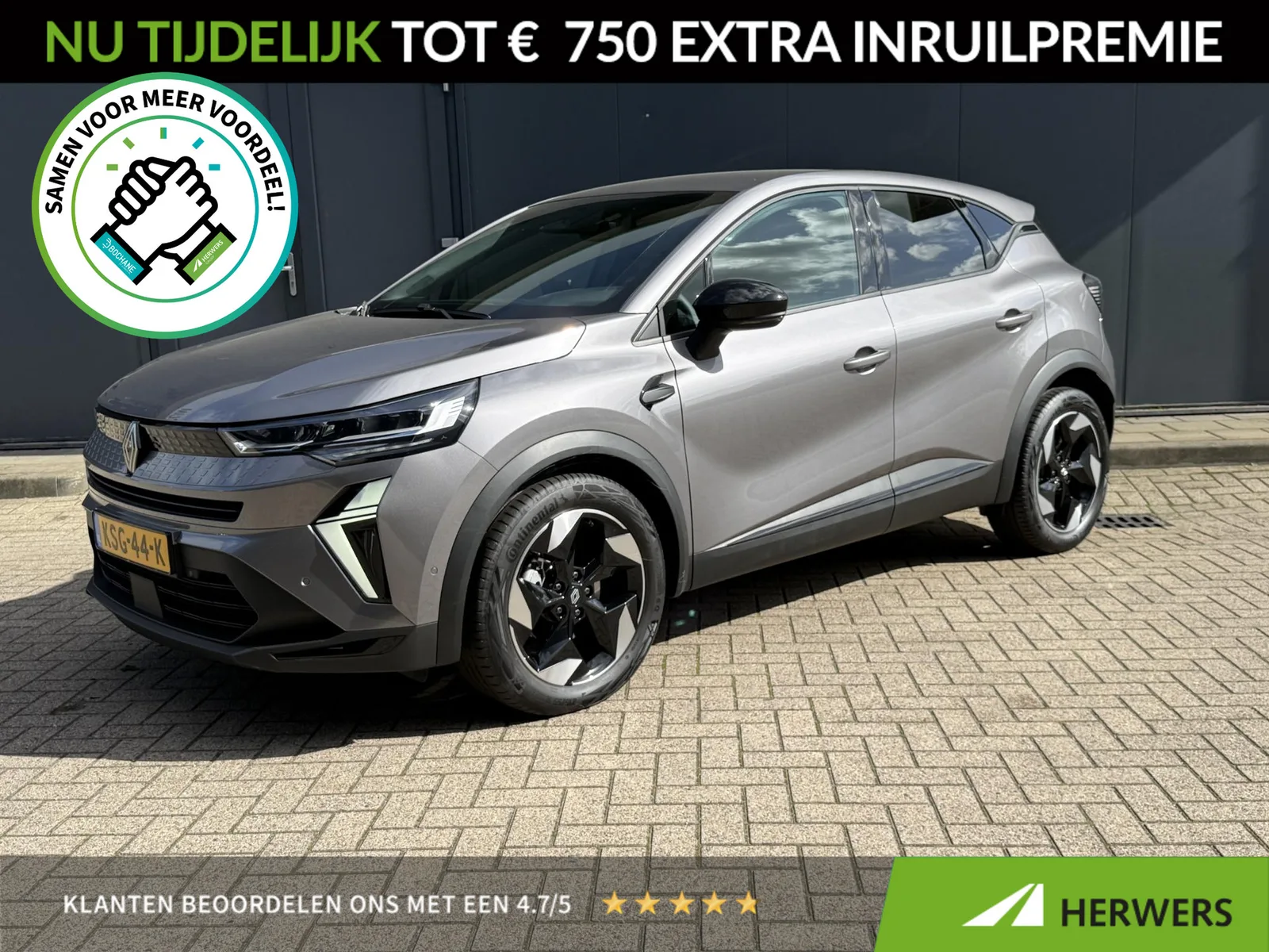 Renault Captur (2025) — foto 1