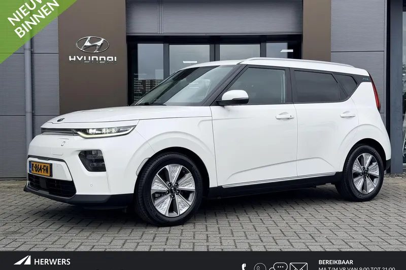 Kia Soul EV (2020)