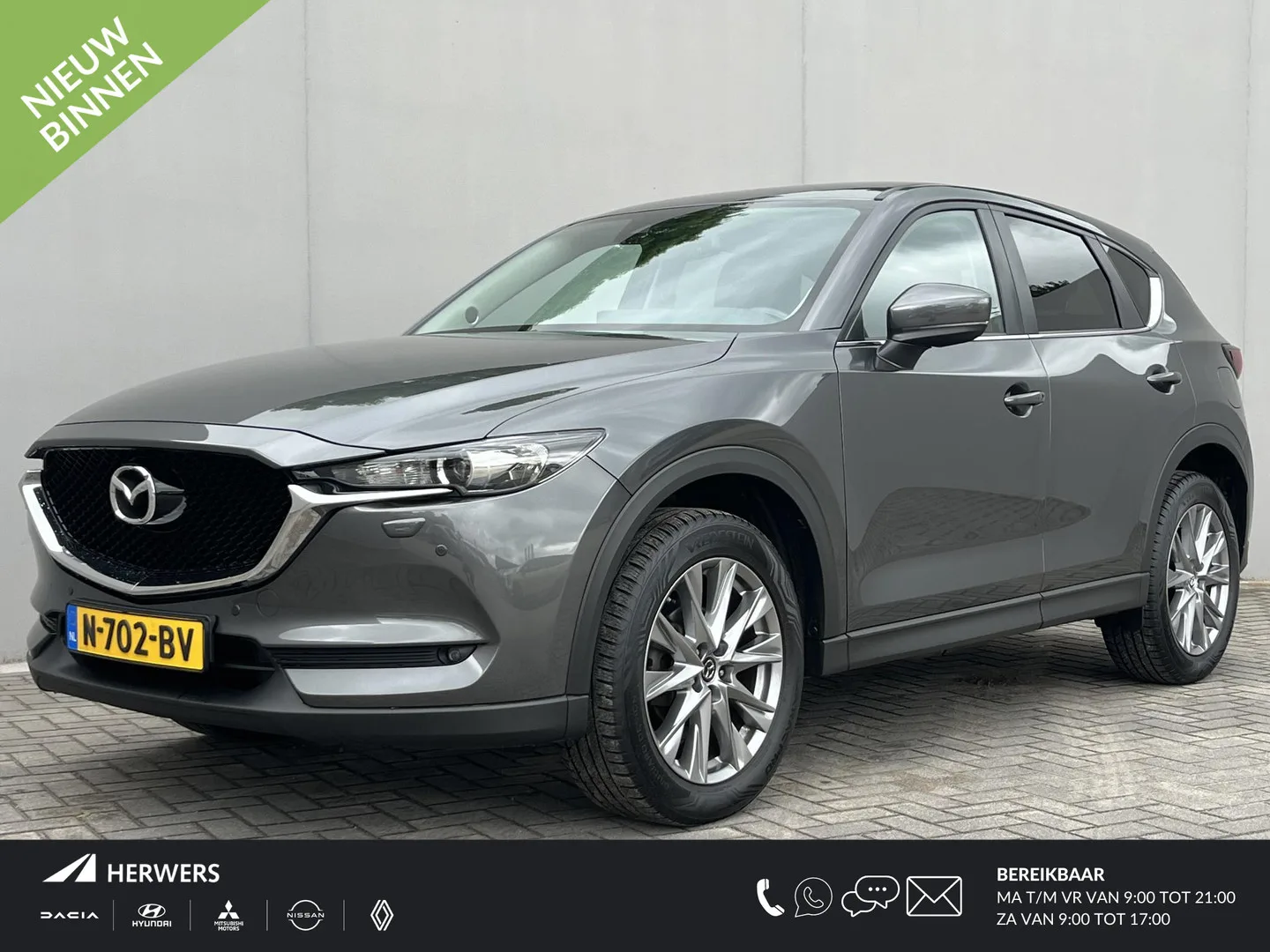 Mazda CX-5 (2021) — foto 1