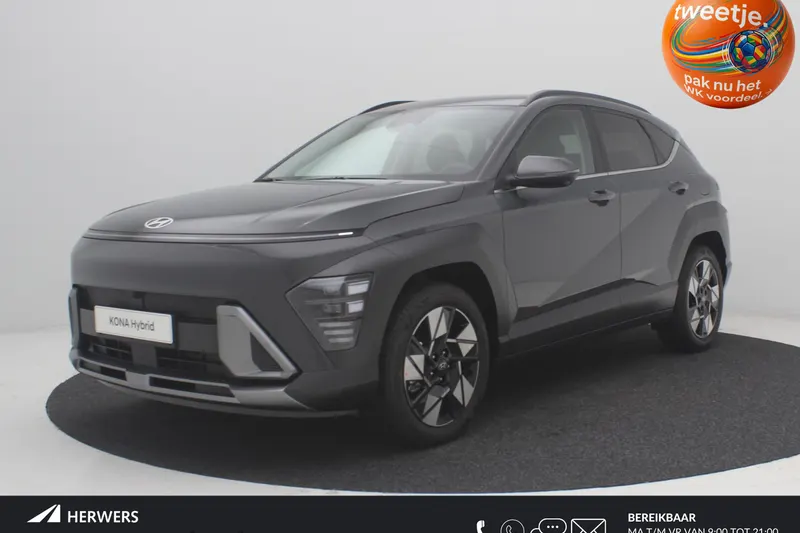 Hyundai Kona (2026)