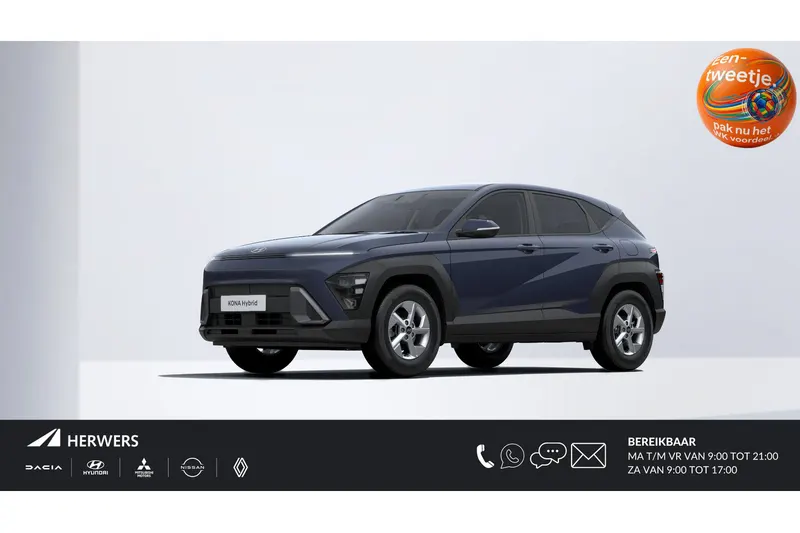 Hyundai Kona (2026)
