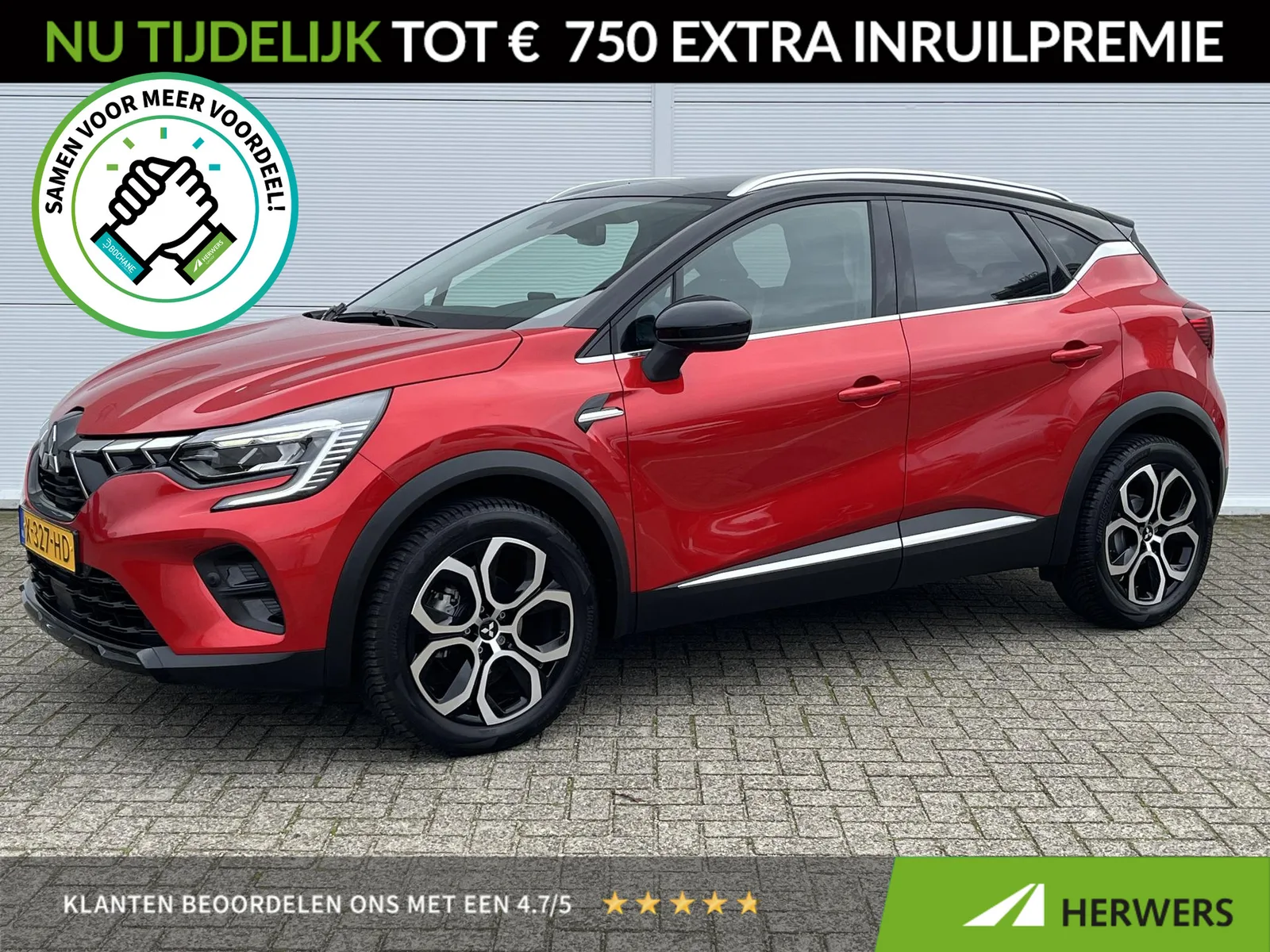 Mitsubishi ASX (2023) — foto 1