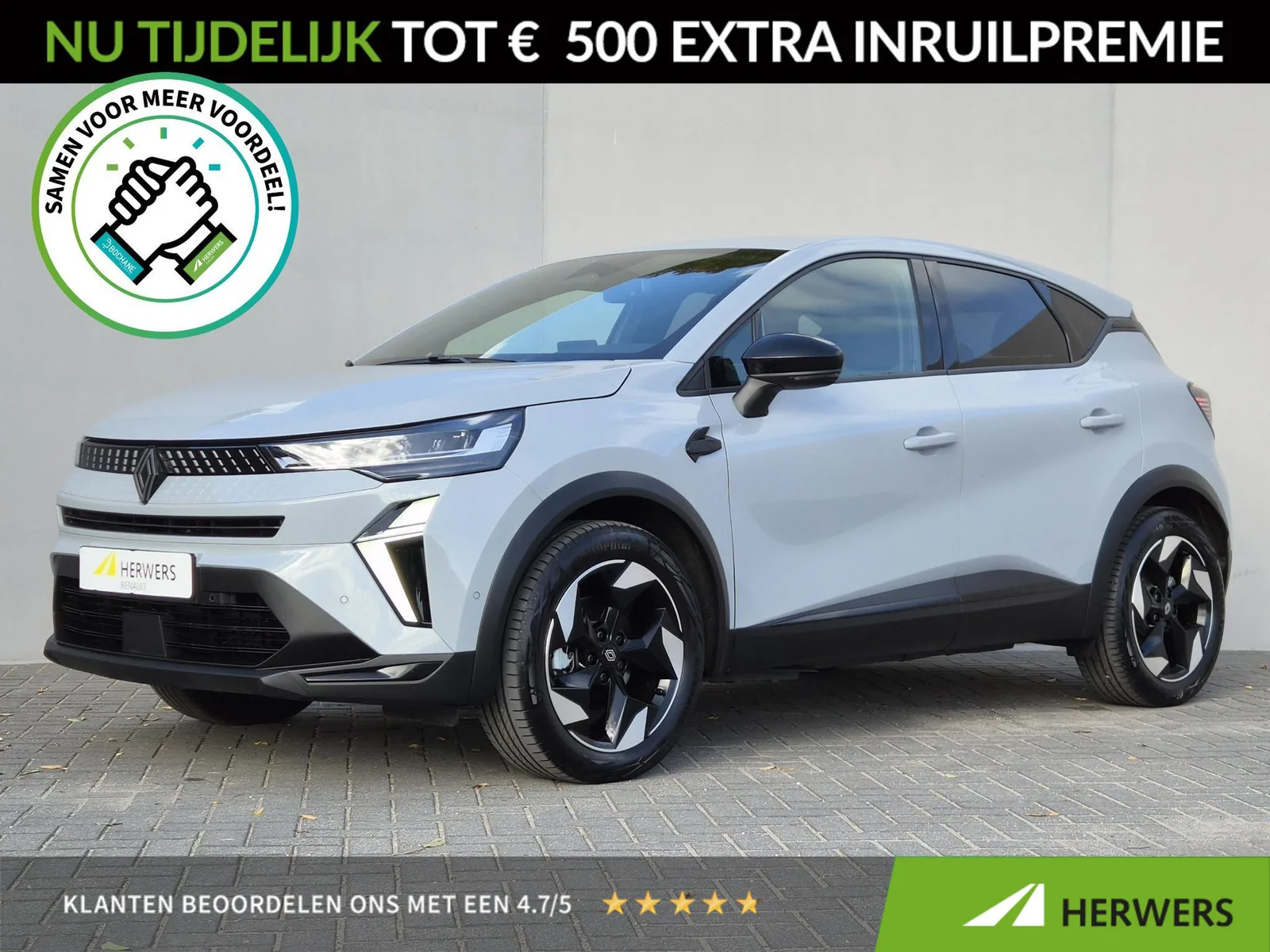 Renault Captur (2026) — foto 1