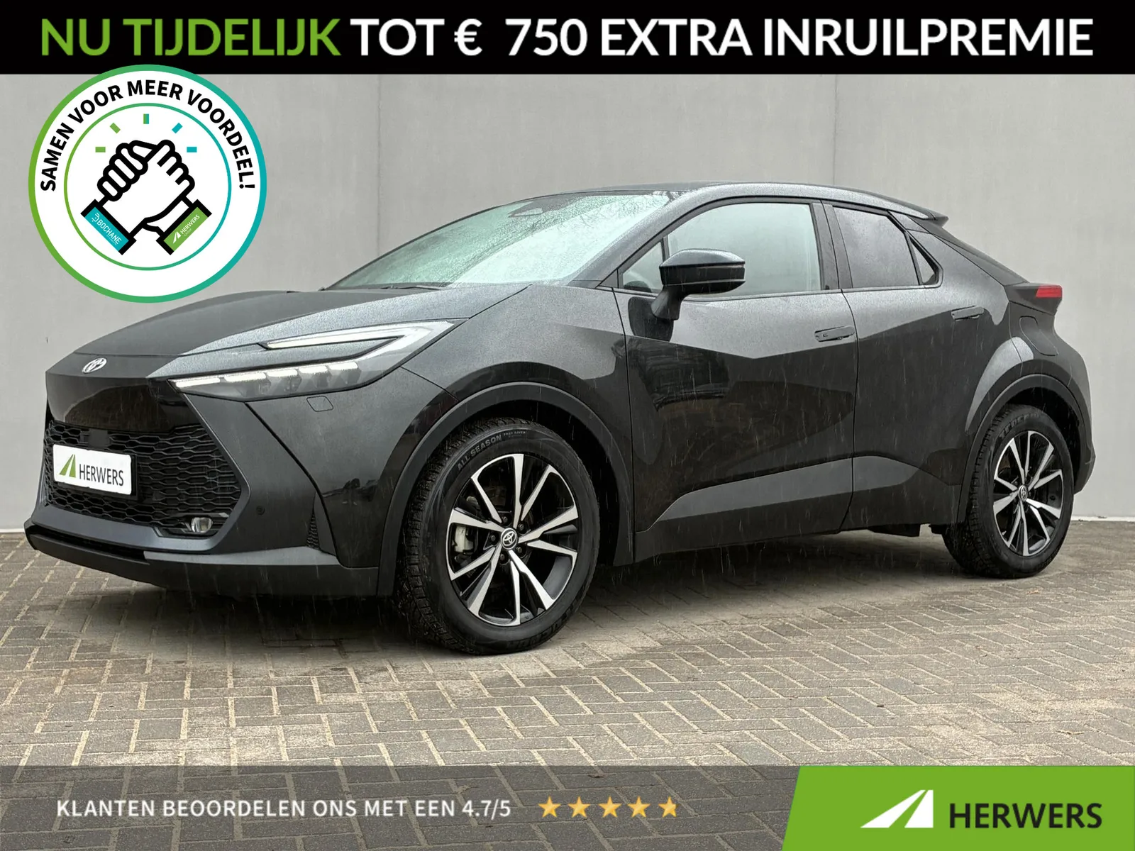 Toyota C-HR (2025) — foto 1