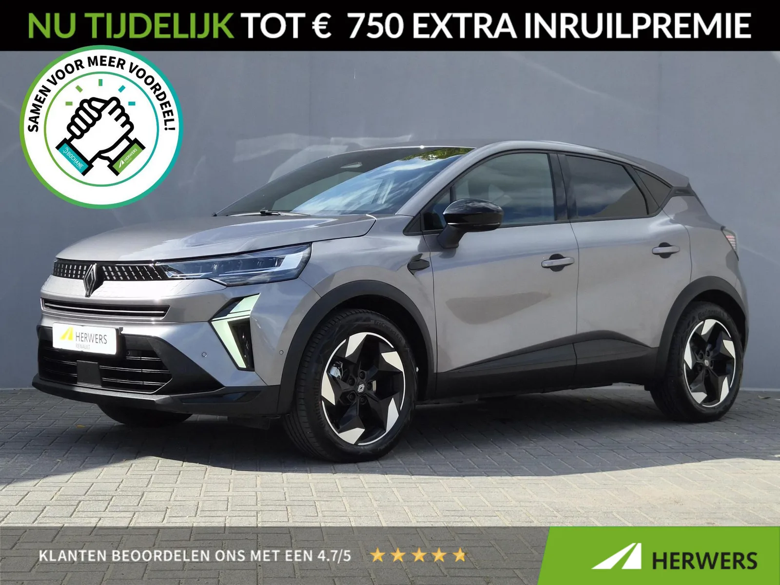 Renault Captur (2026) — foto 1