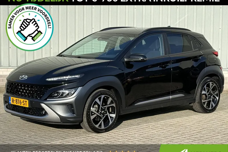 Hyundai Kona (2022)