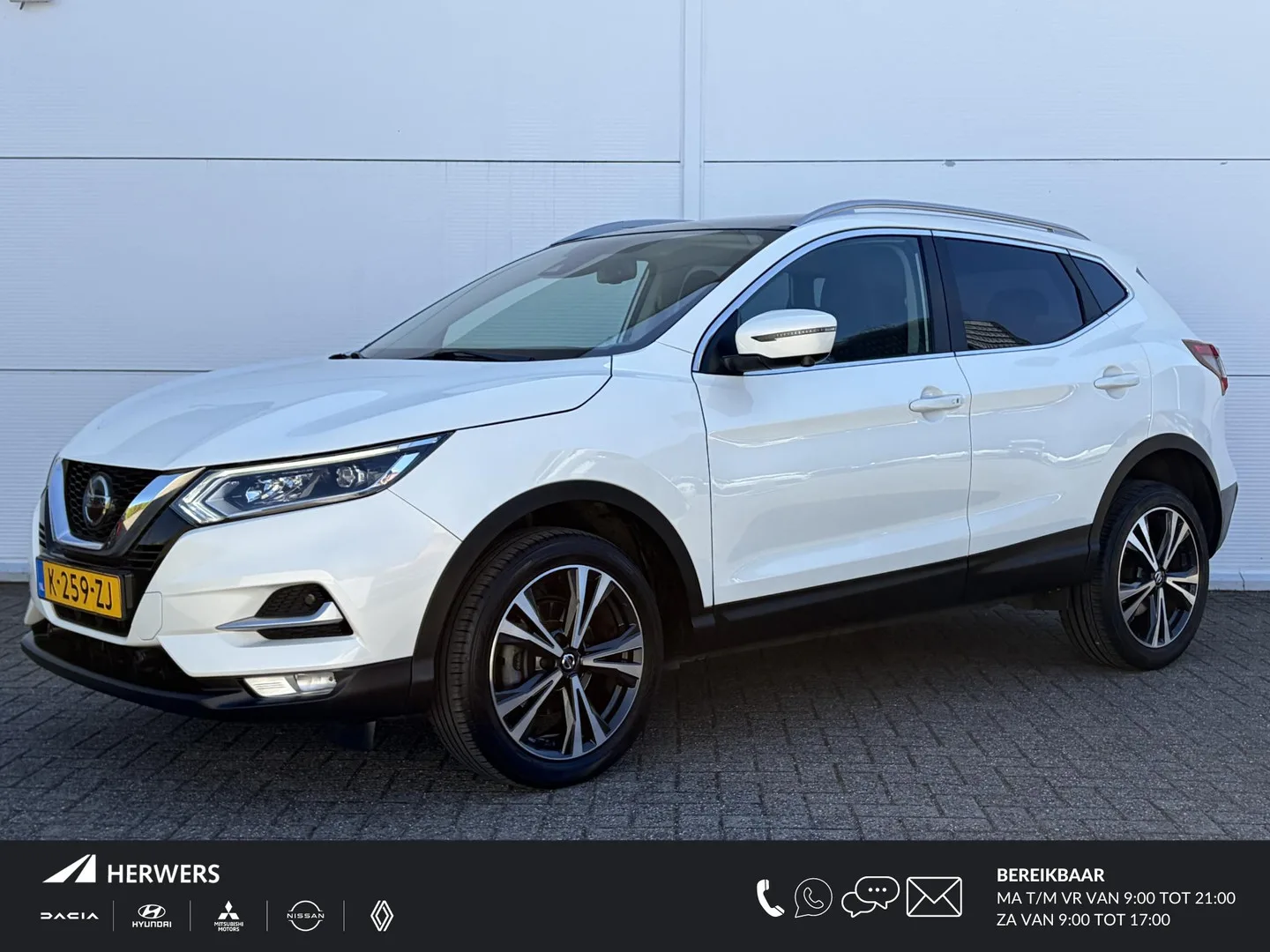 Nissan Qashqai (2020) — foto 1