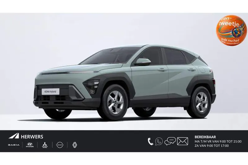 Hyundai Kona (2026)