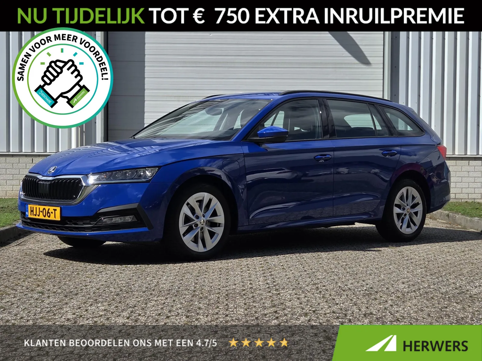 Škoda Octavia (2022) — foto 1