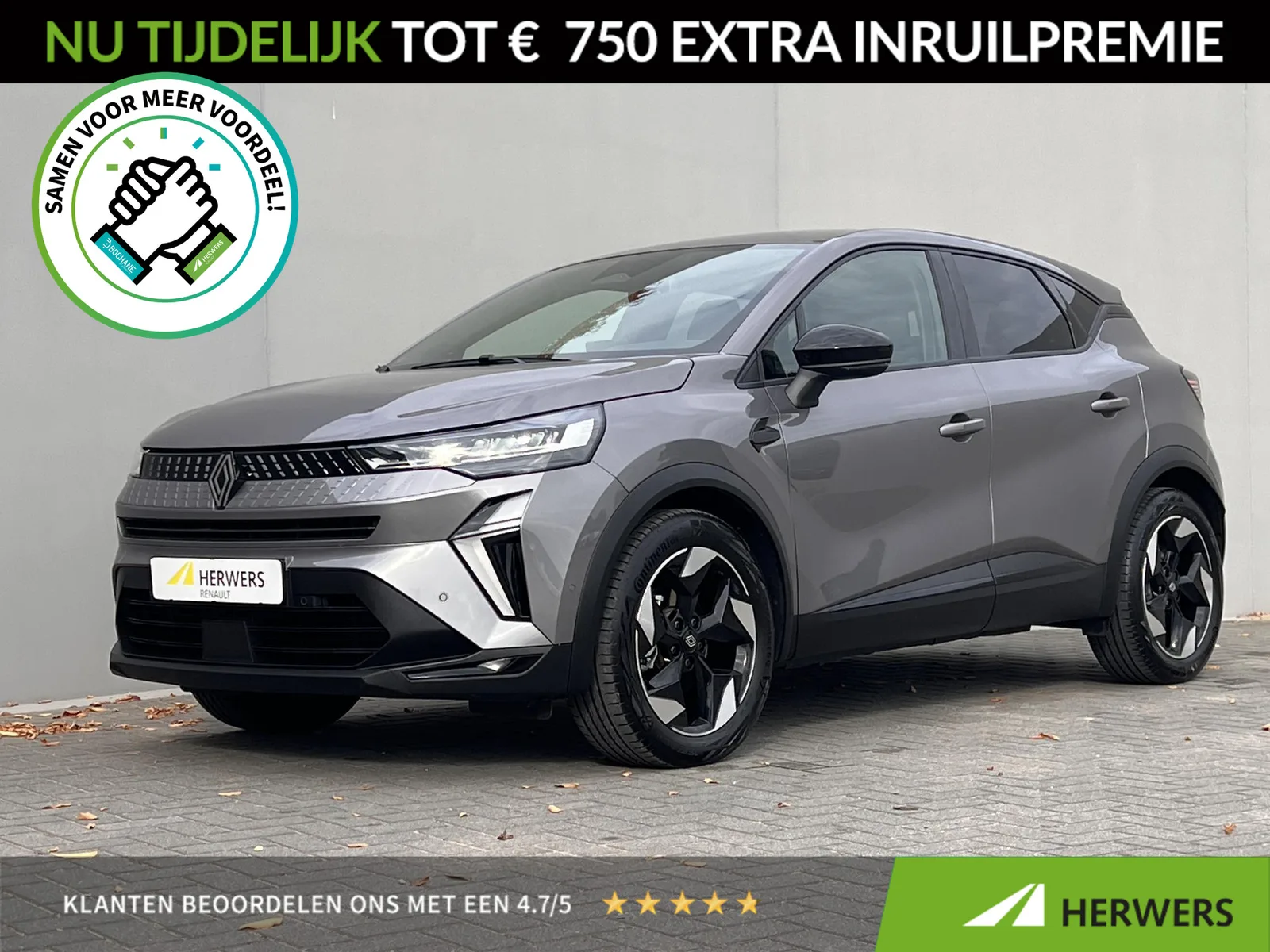 Renault Captur (2026) — foto 1