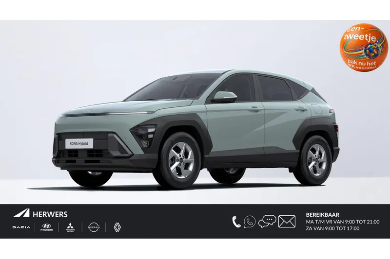 Hyundai Kona (2026)