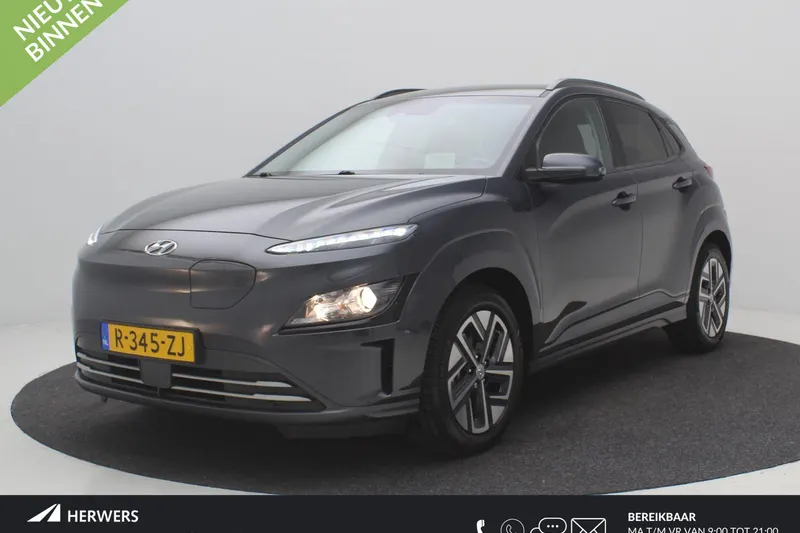 Hyundai Kona (2023)
