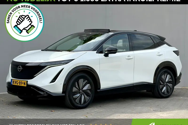 Nissan Ariya (2026)