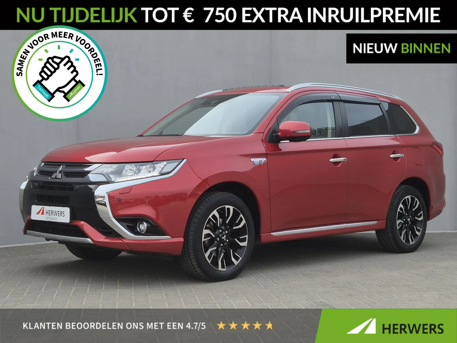 Mitsubishi Outlander (2018) — foto 1