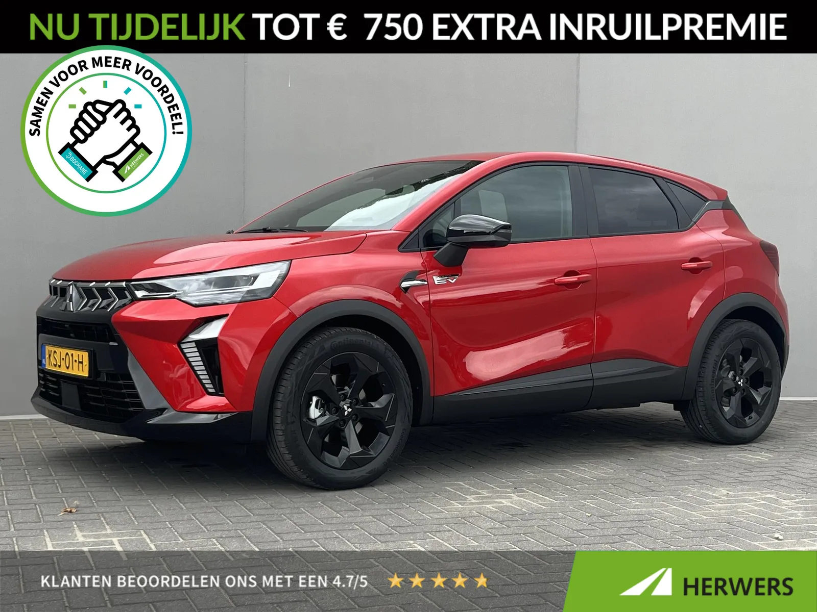 Mitsubishi ASX (2026) — foto 1