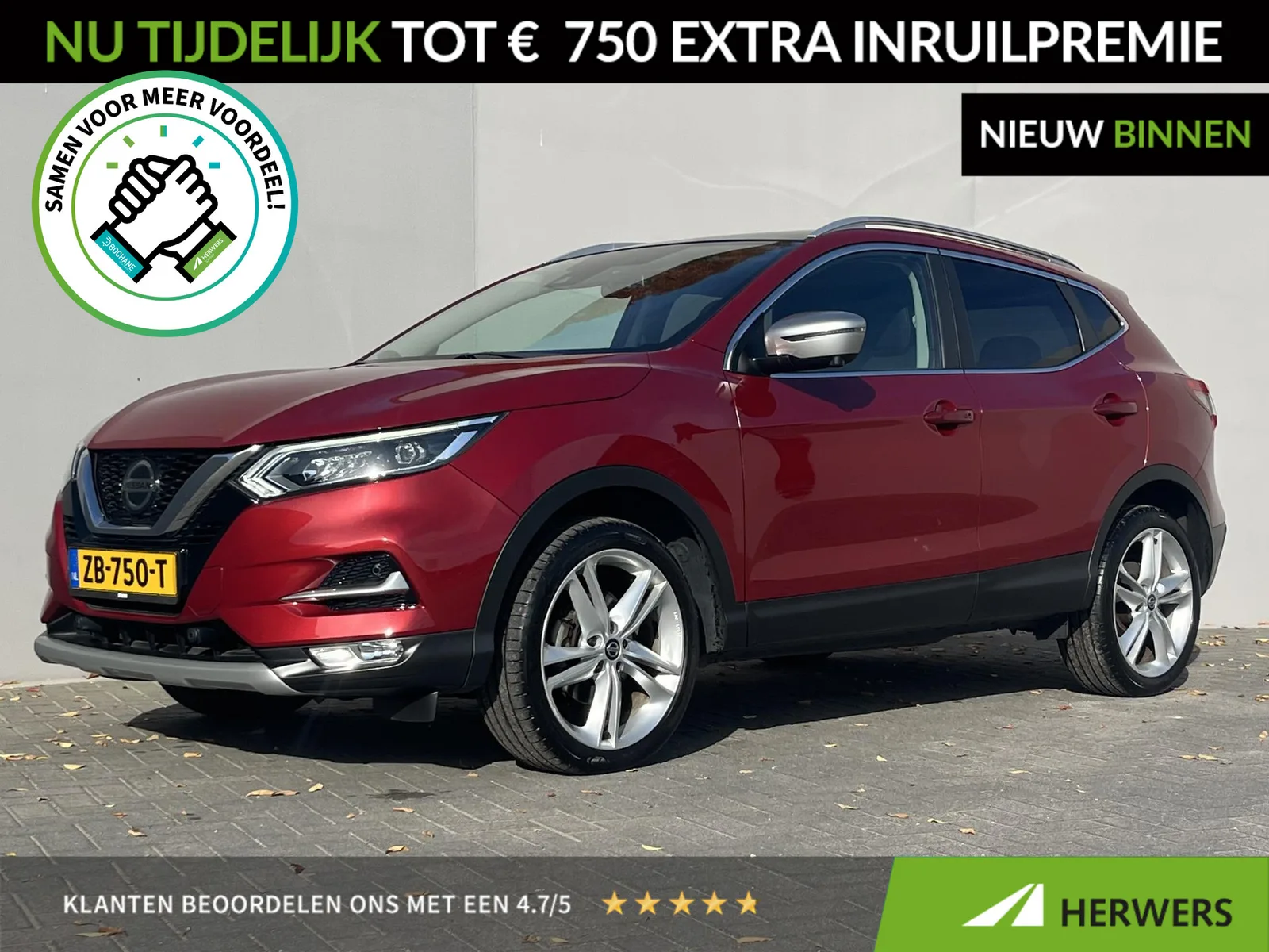 Nissan Qashqai (2019) — foto 1