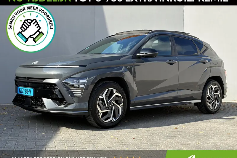 Hyundai Kona (2024)